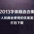 香港正版资料大全全年料